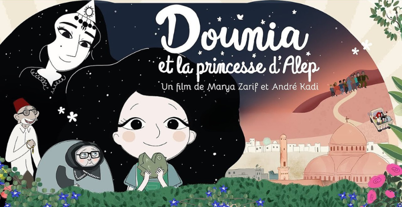 Dounia et la princesse d'Alep - Cinéma le Régent à Montrichard